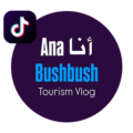 Ana bushbush tik