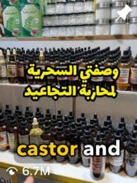 My 40th Skincare Recipe Reel